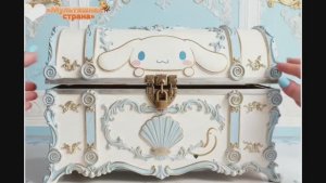 Кукольный домик  в сундучке. ACMP