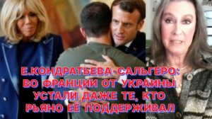 ЖУРНАЛИСТ ИЗ ФРАНЦИИ: Французы думали, что живут бок о бок, но очень скоро они окажутся лицом к лицу