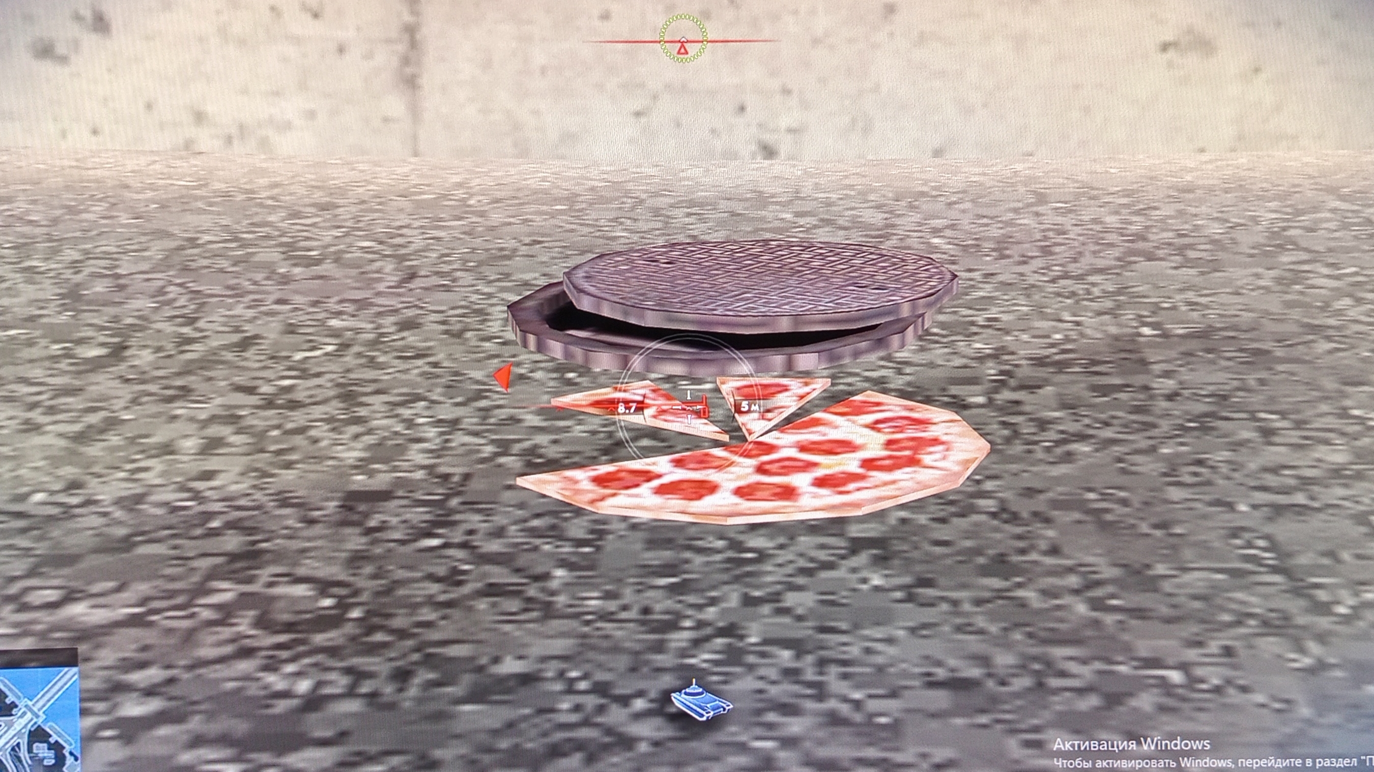 Я случайно) ТБ #1