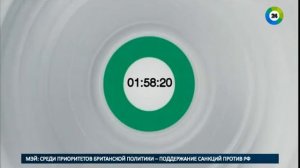 Конец эфира (Мир 24, 18.01.2017)