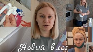 Заменили фурнитуру.Покупки.Делаю впервые.