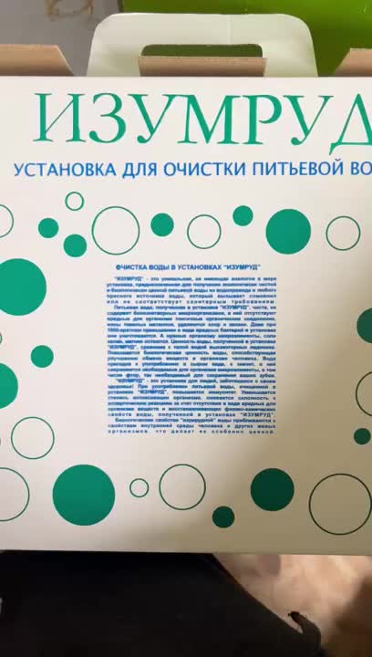 Изумруд АЛМАЗ 60-8 вид монтажа над мойкой: компактная установка и не только 💧