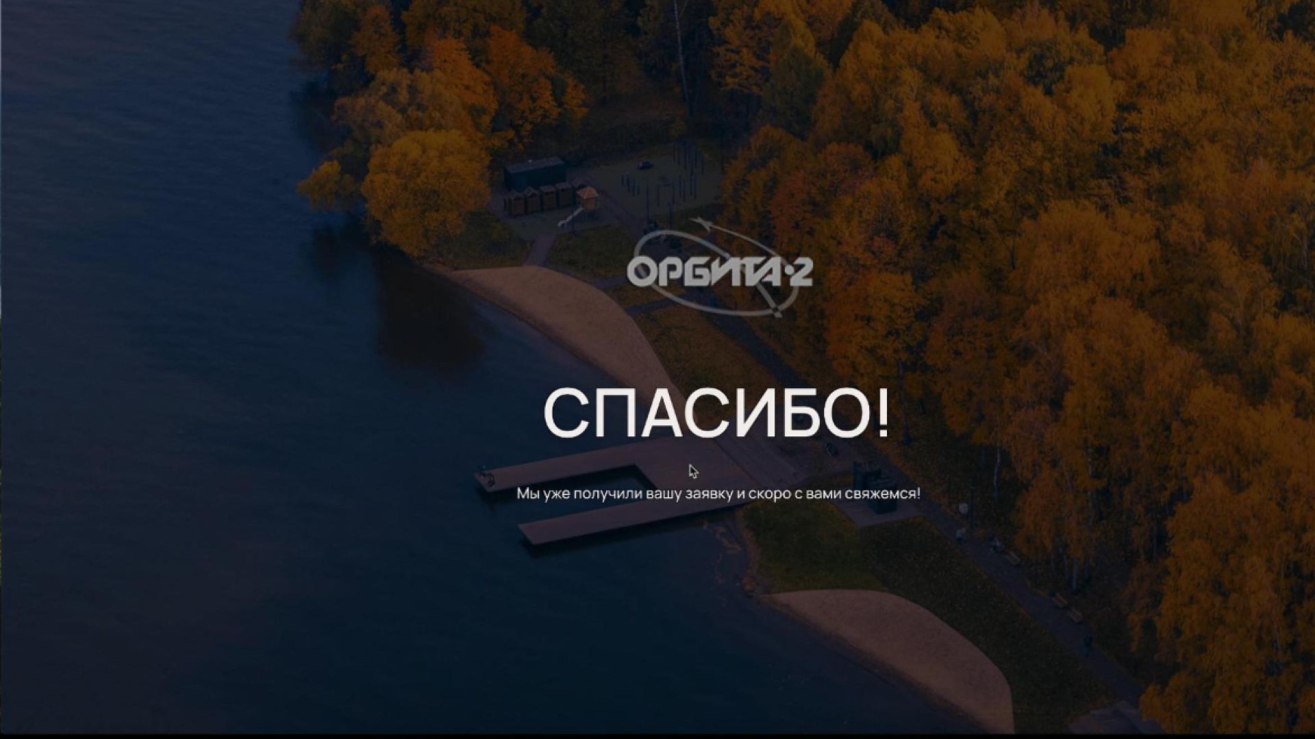 Санаторно-курортная карта больше не нужна? 😱 Врачи санатория в Подмосковье скрывают эту лазейку!