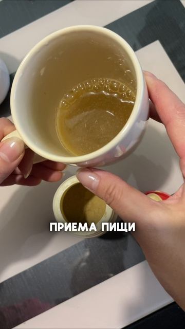 Напиток от запора