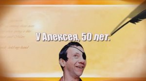 Клип с оживлённых фотографий под музыку к юбилею мужчине