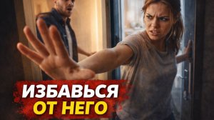 Он сказал: «избавься от ребёнка»… а потом пришёл за ним