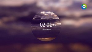 Конец эфира (МИР HD, 16.01.2019)