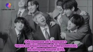 BTS не следуют за трендами, а задают их: как альбом «Aриранг» превращает  в глобальное влияние ...