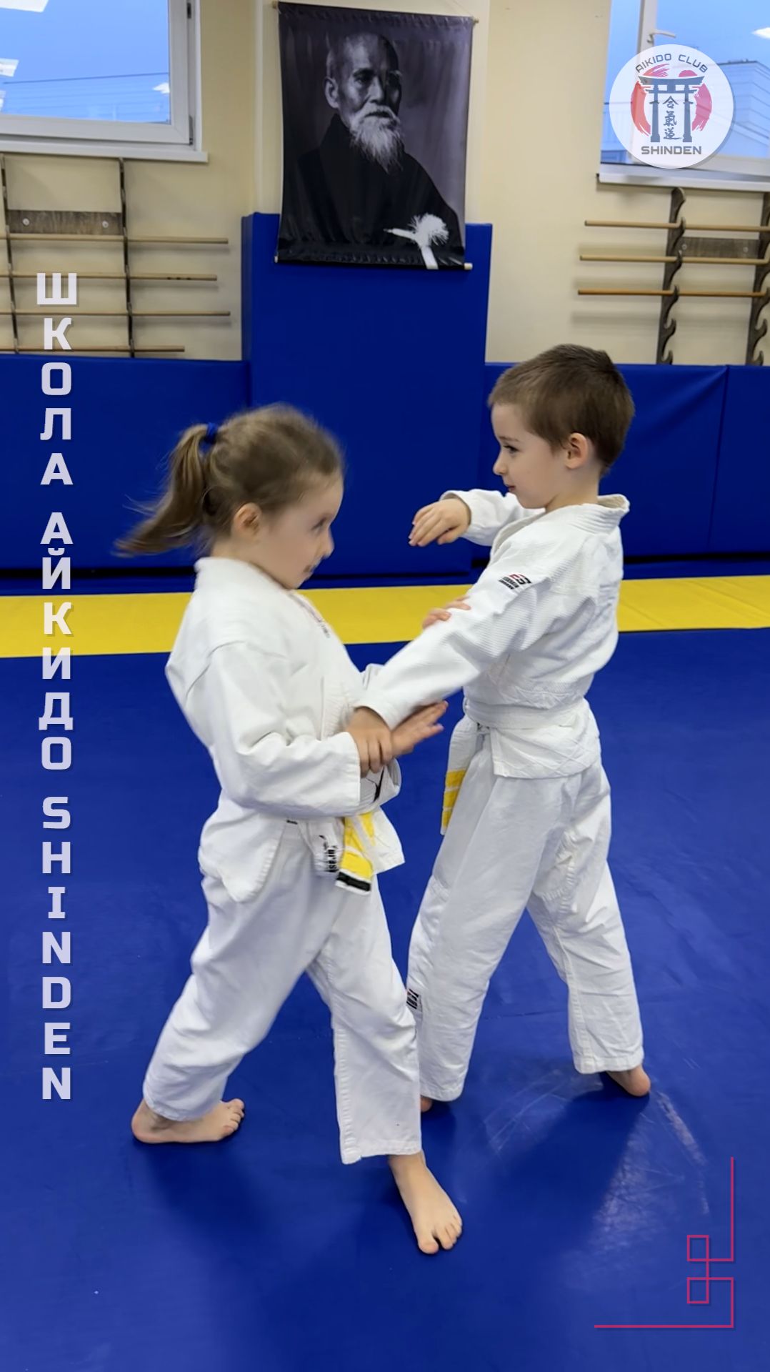 Тренировки айкидо для самых маленьких. #айкидо #спорт #истра