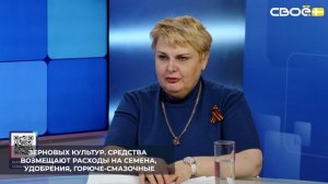 Субсидии аграриям на Ставрополье переведены на возмещение фактически понесённых затрат