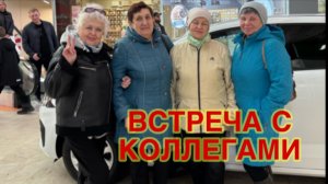 26/3 26 ВСТРЕТИЛИСЬ С ДЕВЧОНКАМИ. СХОДИЛИ В КАФЕ. ПОГУЛЯЛИ В ПАРКЕ.