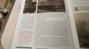 Обзор наши поезда модимио перевыпуск вл22м выпуск 6
