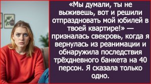 ИСТОРИИ ИЗ ЖИЗНИ|Свекровь устроила в моей квартире свой юбилей|РЕАЛЬНЫЕ ИСТОРИИ|ЖИЗНЕННЫЕ ИСТОРИИ