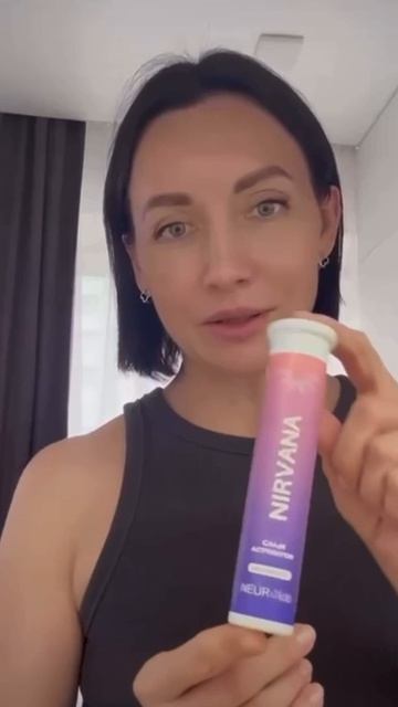 Отзыв  про Нирвана от Нейролаб. Ирина Майнагашева, г. Саяногорск.