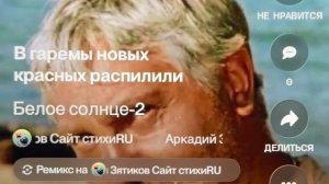 «Белое солнце-2» была бы связь тогда