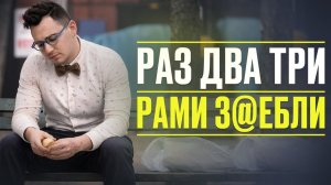 Давайте поговорим с вами откровенно и без цензуры