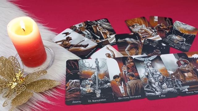 Закончились ли Ваши отношения или будут продолжение?