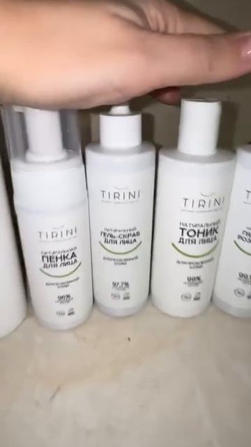 Натуральная косметика TIRINI
