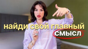 Как я нашла то, что не даёт мне сдаваться