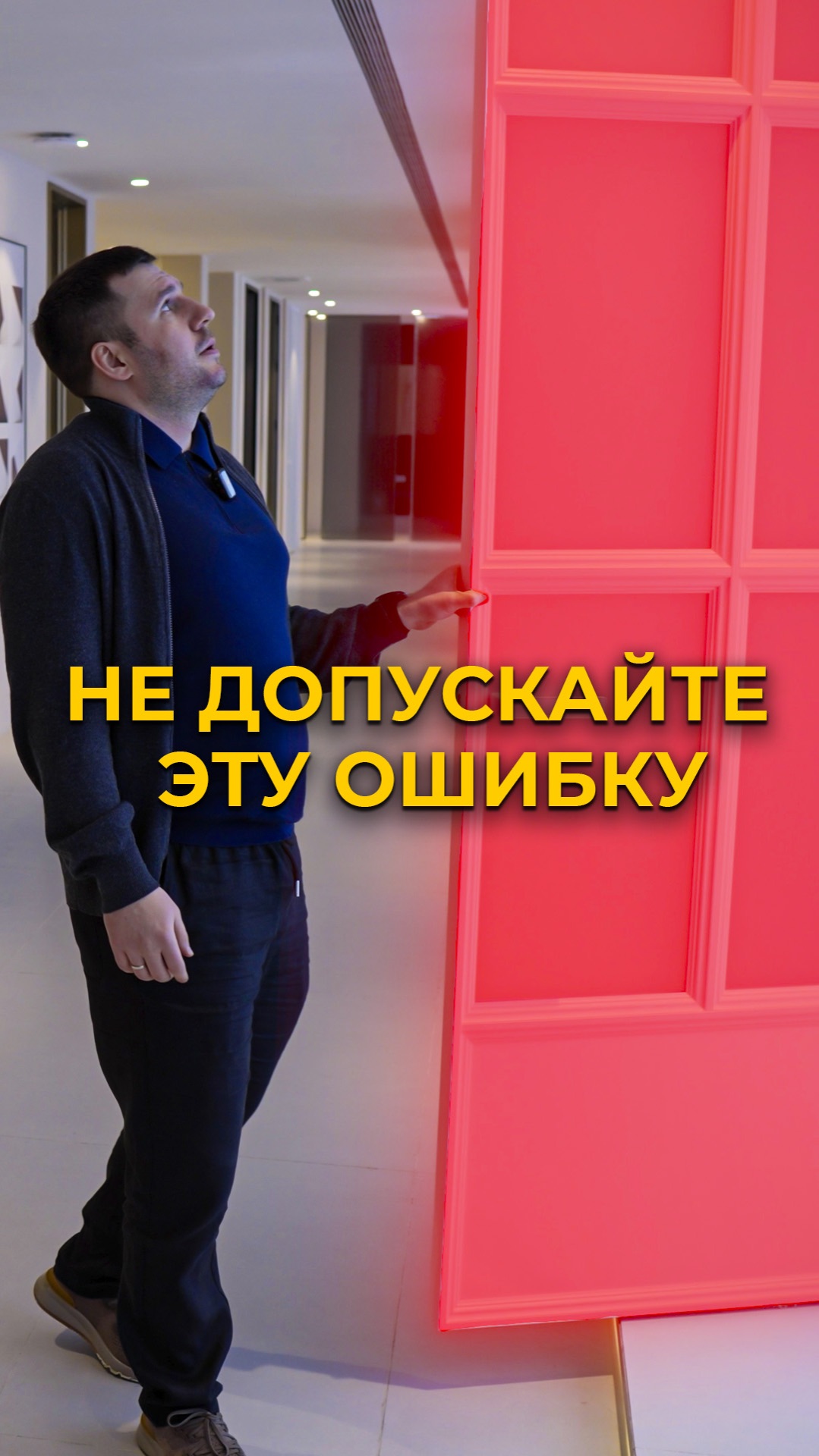 Частая ошибка при установке дверей! #мебельизкитая #мебельныйтур