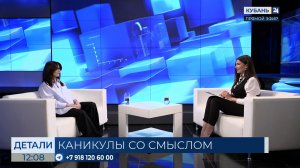 Татьяна Руденко: как занять ребенка на каникулах — вопрос конкретной семьи