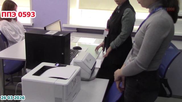 ППЭ 0593 школа №117