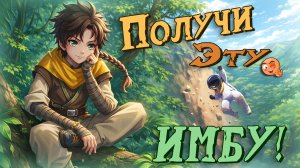 СЯО ЯО — ПЕРВЫЙ ВЗГЛЯД в SUPER SUS