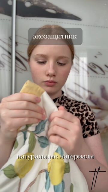 А кто вы, когда выбираете одеяло?