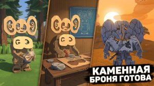 ЧЕБУРАШКА ВЫРЕЗАЛ  КАМЕННУЮ БРОНЮ  | CardLife