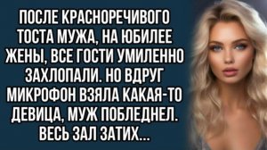 Истории из жизни|После красноречивого|Аудио рассказы|Аудиокниги слушать онлайн|Жизненные истории