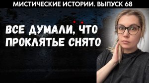 Все мужчины в их семье умир.ли ровно через 2 года после свадьбы. ЖИВОЙ ГОЛОС. Выпуск ‘68