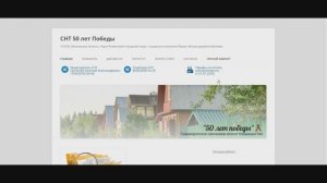 Замечания по отчёту РК от 18 марта 2026