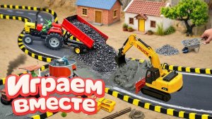 ИГРАЕМ ВМЕСТЕ В ИГРУШКИ ИЗ МУЛЬТИКОВ ДЛЯ ДЕТЕЙ 🏵️ СТРОИМ ИГРУШЕЧНУЮ ДОРОГУ СУПЕРГЕРОЯМИ ч.5