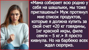 ИСТОРИИ ИЗ ЖИЗНИ|С тебя 50 тысяч на продукты! Заявил муж.|РЕАЛЬНЫЕ ИСТОРИИ|ЖИЗНЕННЫЕ ИСТОРИИ