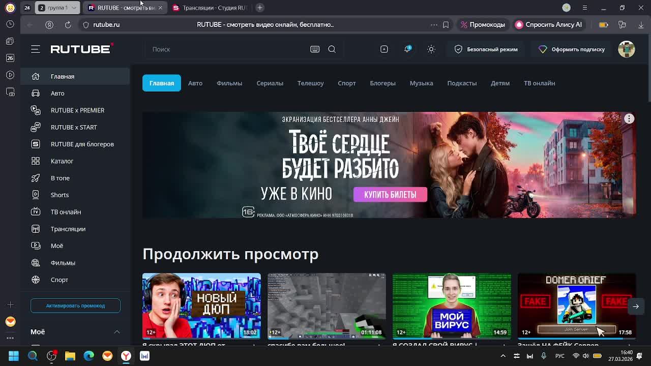 это моё последнее видео...(будут маты)