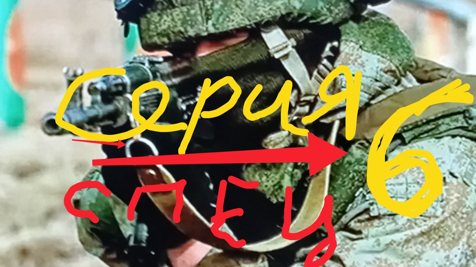 Работа Спецназа_Серия #6 Покушение на Сенатора первые потери погиб 1 штурмовик. Фильм А.Самарина