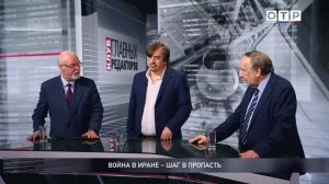 Война в Иране – шаг в пропасть