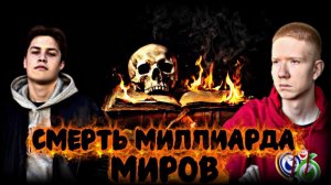 СТЕПАН БИРЮКОВ: критика “Бонда с кнопкой” “Школа для дураков”, смерть книги и ”Далёкое близко”