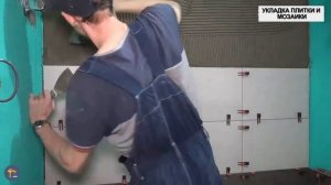 Укладка плитки на стены и пол в ванной