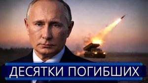 Тяжёлые бои на границе начались || США эвакуируют солдат