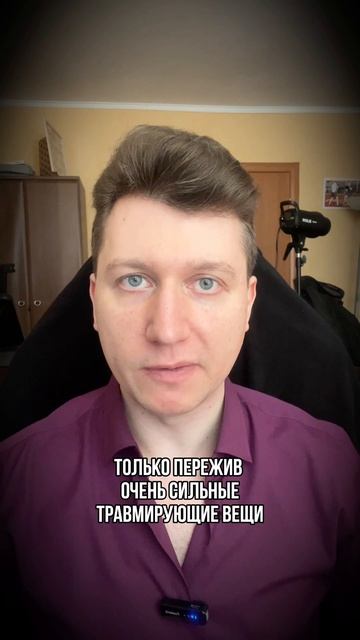 Как события формируют нашу личность #Психология #философия