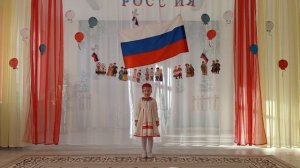 Сӑвӑ "Туслӑх юрри". Вулаканӗ Константинова Руслана (МБДОУ "Детский сад"Солнышко" с. Чурачики