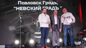 «Павловск градъ», «НЕВСКИЙ ГРАДЪ» - победитель "Доверие потребителя-2025" среди загородных проектов