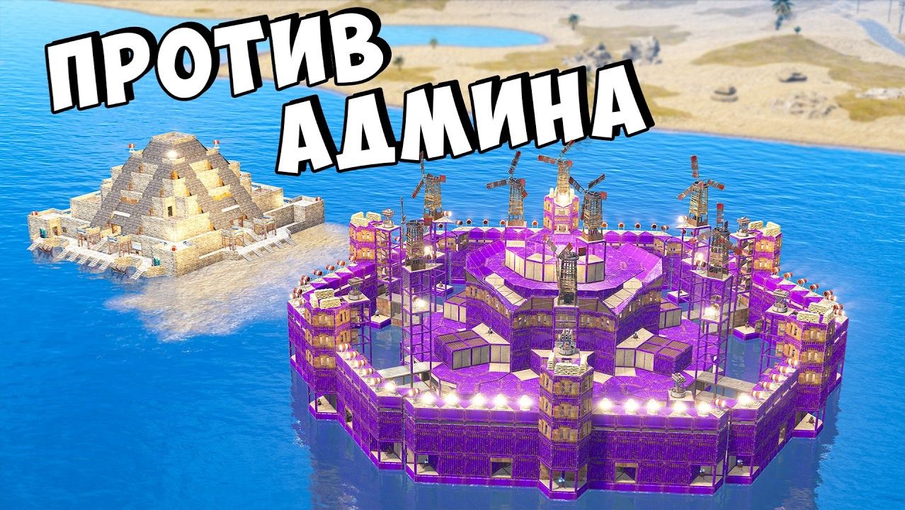 ЗАБАНИЛИ и УДАЛИЛИ ДОМ за НОВУЮ МЕТУ в РАСТ⧸RUST