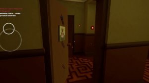 (Выход )2 глава