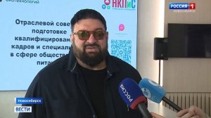 Новосибирские рестораторы ищут пути решения кадрового голода в общепите