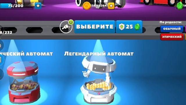 играем в crash of cars 1 Часть
