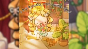 я его купuла... тот самый пак... поздровленья в коментариях🥳#аватарворлд#эммu#I Ammi#