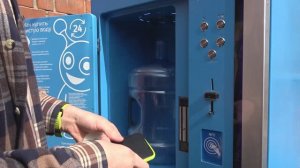 Открытие водомата