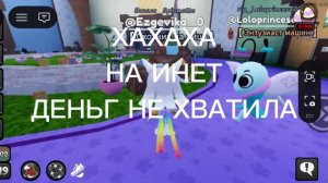 видео рофл, ошибки в видео тоже , описание чит